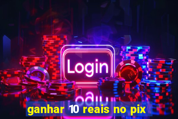 ganhar 10 reais no pix